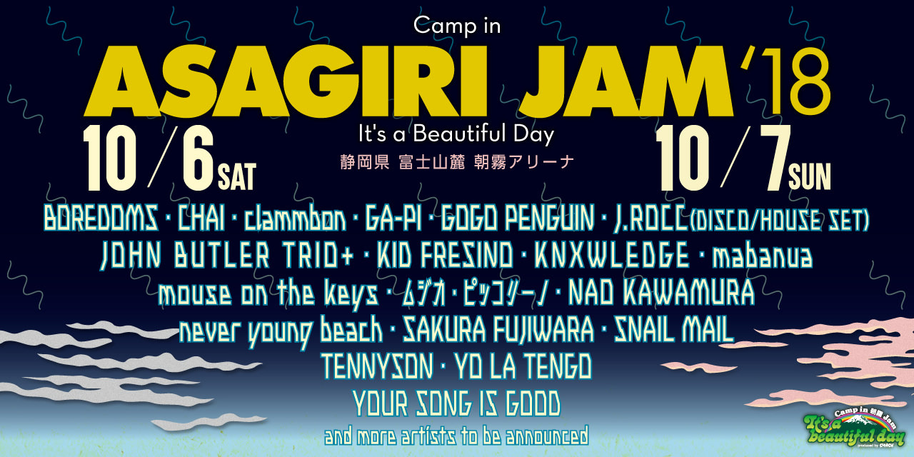 It’s a beautiful day〜Camp in 朝霧JAM 2018