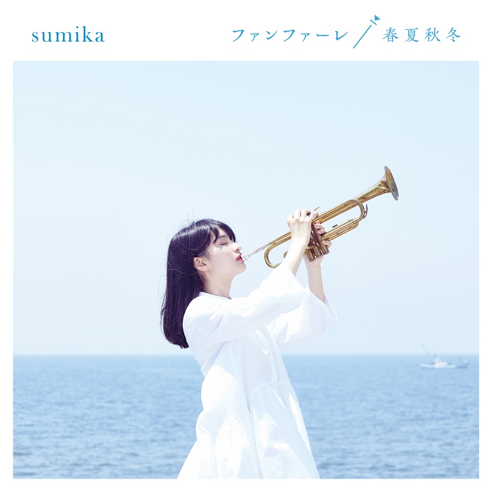 sumika 「ファンファーレ / 春夏秋冬」