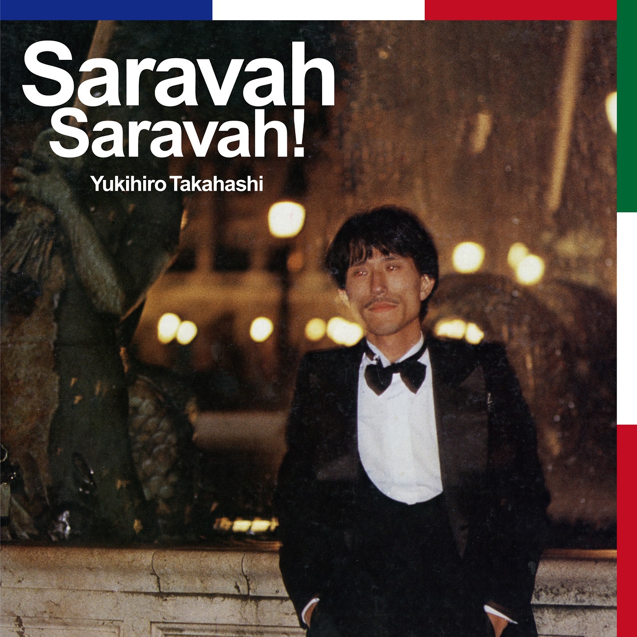 高橋ユキヒロ 『Saravah Saravah!』