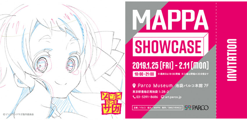MAPPA SHOW CASEが開催中、Rolling Stone Japan掲載のゾンビランドサガ 