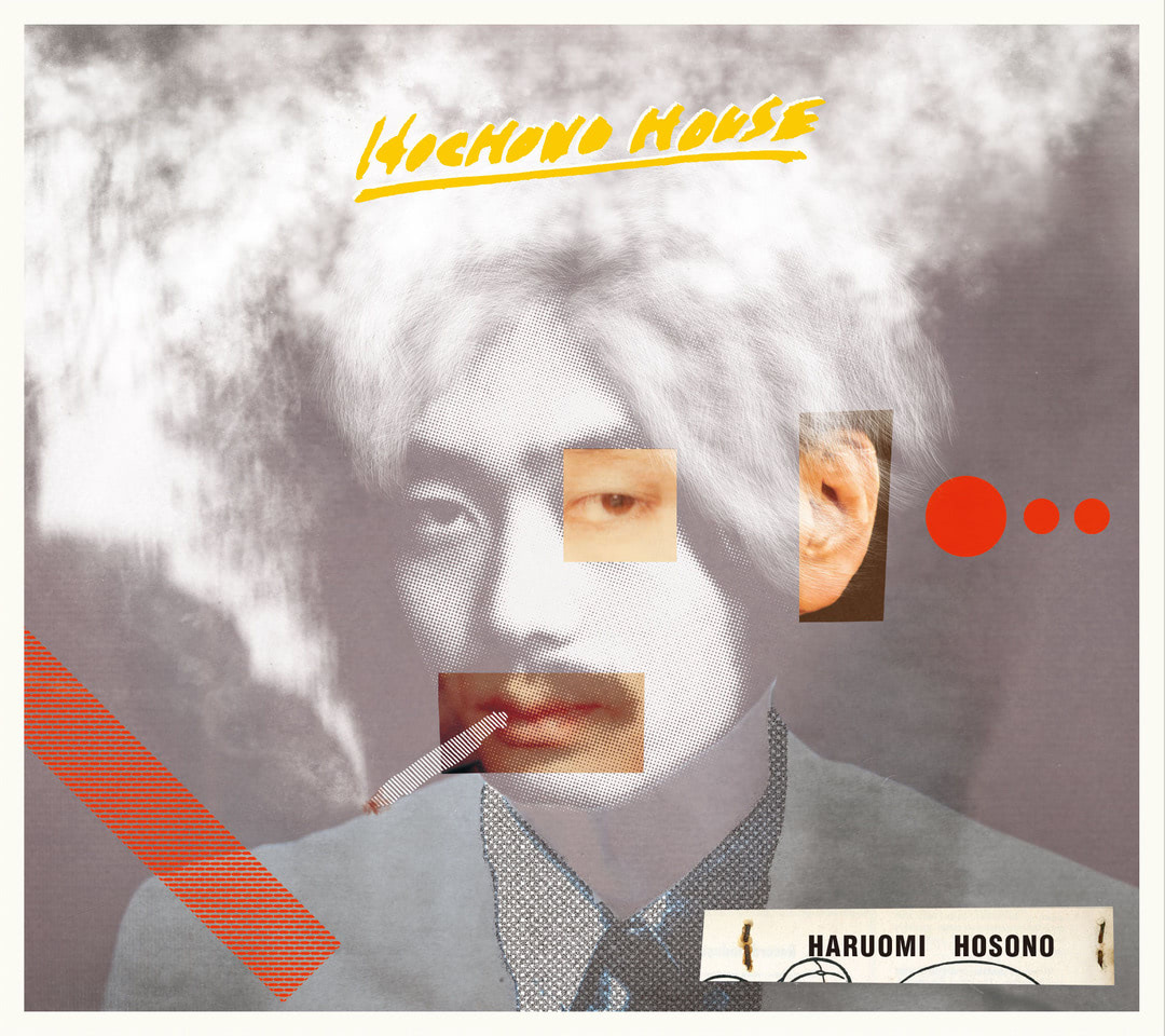 細野晴臣 50周年 限定 7インチレコード 住所不定無職低収入 / パーティー HOSONO HOUSE COVERS】JP盤VINYL本日発売開始! SE SO NEON（KR