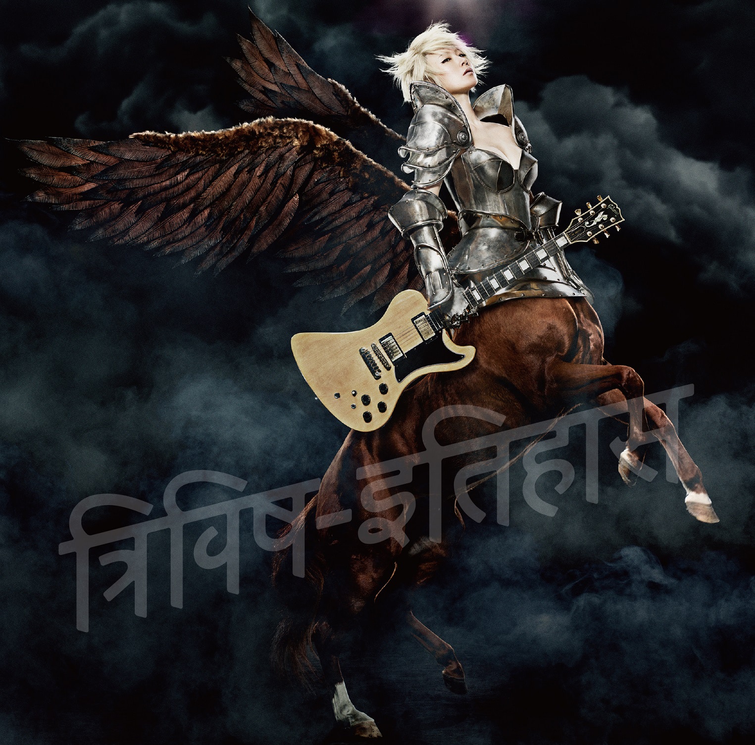 椎名林檎、BUCK-TICK櫻井と初共演した新曲が配信スタート ALアート