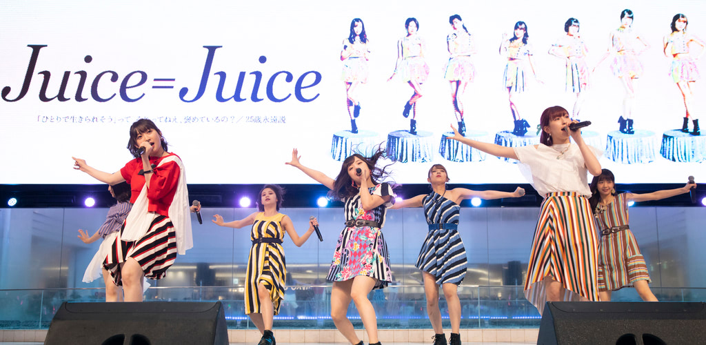モーニング娘。 - 〜JuiceFull!!!!!!!〜FINAL 宮崎由加卒業スペシャル セトリ】Juice=Juice武道館2019 宮崎由加卒業スペシャル