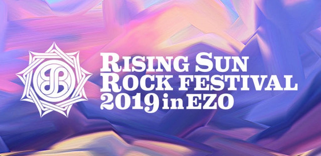 RISING SUN ROCK FESTIVAL 2019 in EZO通し券1枚 ライジングサン RISING SUN ROCK FESTIVAL 2019 in EZO 第1弾出演アーティスト8組を