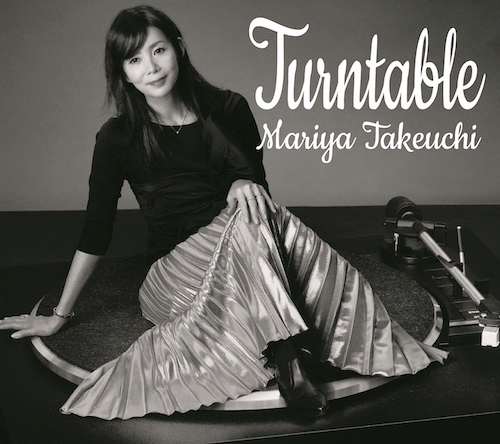 竹内まりや、アルバム『Turntable』発売 広末涼子主演のショート
