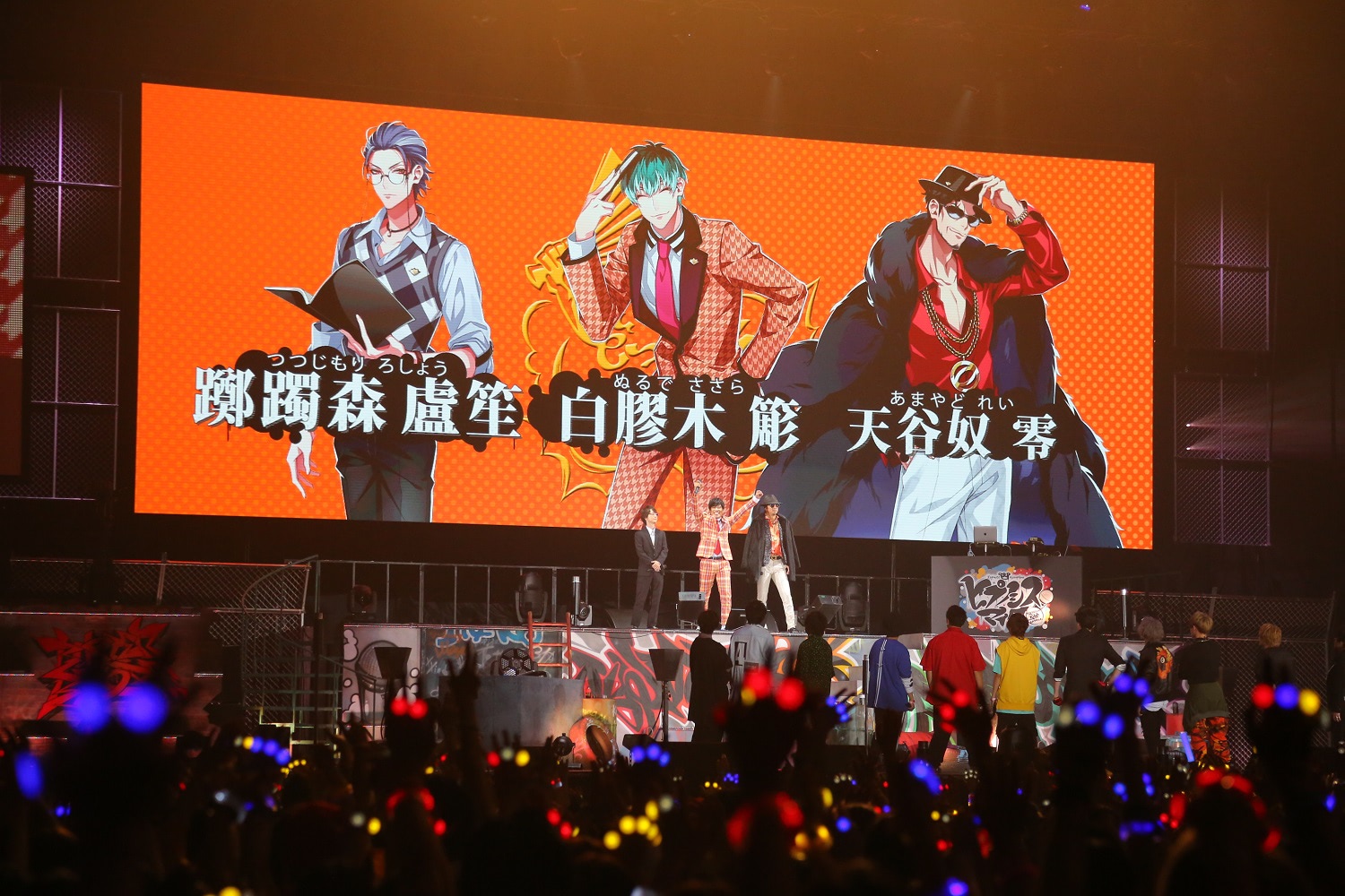 ヒプノシスマイク、4thライブ開幕 オオサカ・ディビジョン“ど