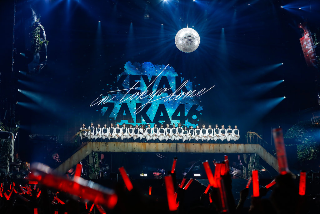 欅坂46、東京ドーム追加公演レポート 封印を解き放ち5万人を熱狂の渦へ