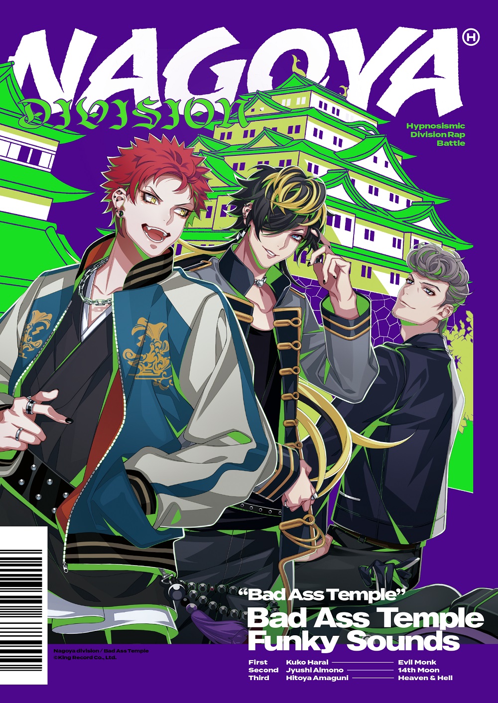 ノ*ル様 ナゴヤ　ヒプノシスマイク　ヒプマイ　Bad Ass Temple リン ヒプノシスマイク、ナゴヤ・ディビジョン“Bad Ass Temple”のCD