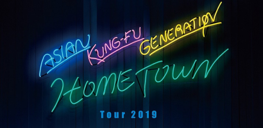 映像作品集15巻 ?Tour 2019「ホームタウン」?(DVD) Amazon.co.jp: 映像作品集15巻 〜Tour 2019「ホームタウン