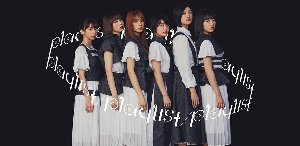 私立恵比寿中学 これからを予感させる歌の 表現力 はいかにして生まれたのか Rolling Stone Japan ローリングストーン ジャパン