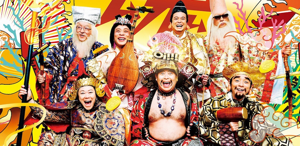 今年25周年のグループ魂、2020年新アーティスト写真公開 Rolling Stone Japan(ローリングストーン ジャパン)