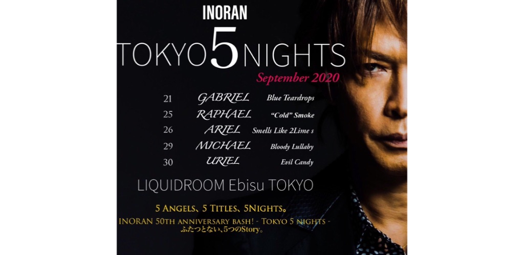 INORAN、今年50歳を迎えるバースデー記念イベント「TOKYO 5 NIGHTS