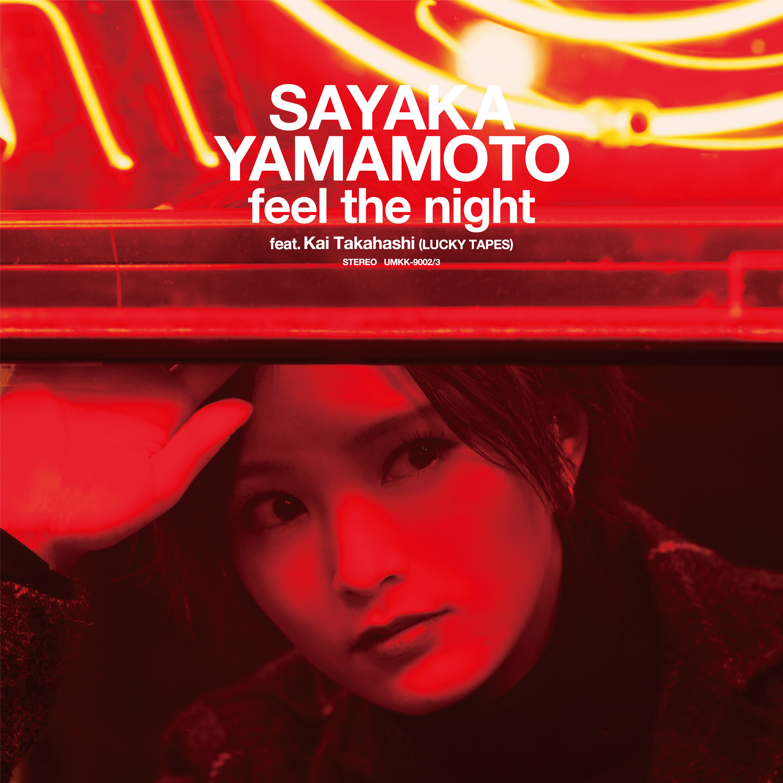 山本彩が初のアナログ盤、MUROとtofubeatsのリミックスも | Rolling