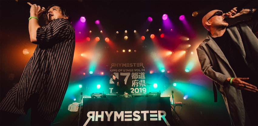 RHYMESTER、ライブ哲学を綴った初オフィシャルブック発売 | Rolling