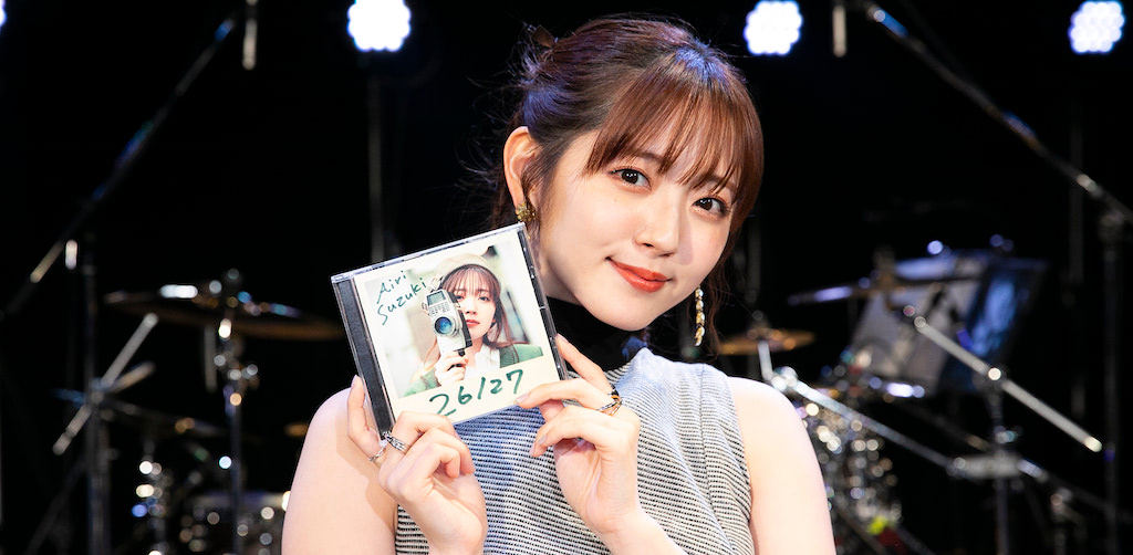 鈴木愛理 3rdアルバム『26/27』セット ぶ厚く