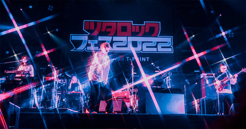 ツタロックフェス2022：ゲスの極み乙女。がステージで見せた「音楽を