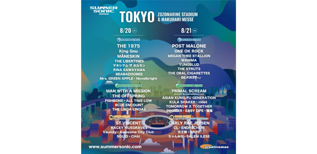 Summer Sonic 22 ステージ別ラインナップ発表 Rolling Stone Japan ローリングストーン ジャパン