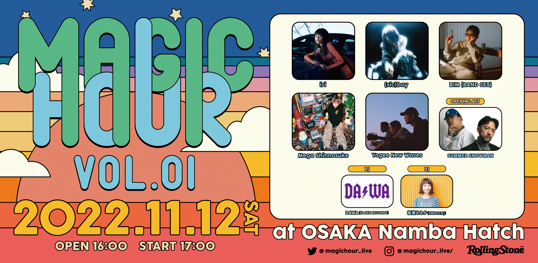 MAGIC HOUR VOL.01 開催決定 | Rolling Stone Japan(ローリング