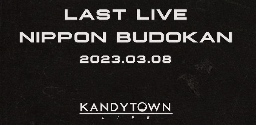 KANDYTOWN/LAST LIVE at NIPPON BUDOKAN〈完… KANDYTOWN「LAST LIVE at NIPPON BUDOKAN」 | Warner Music Japan