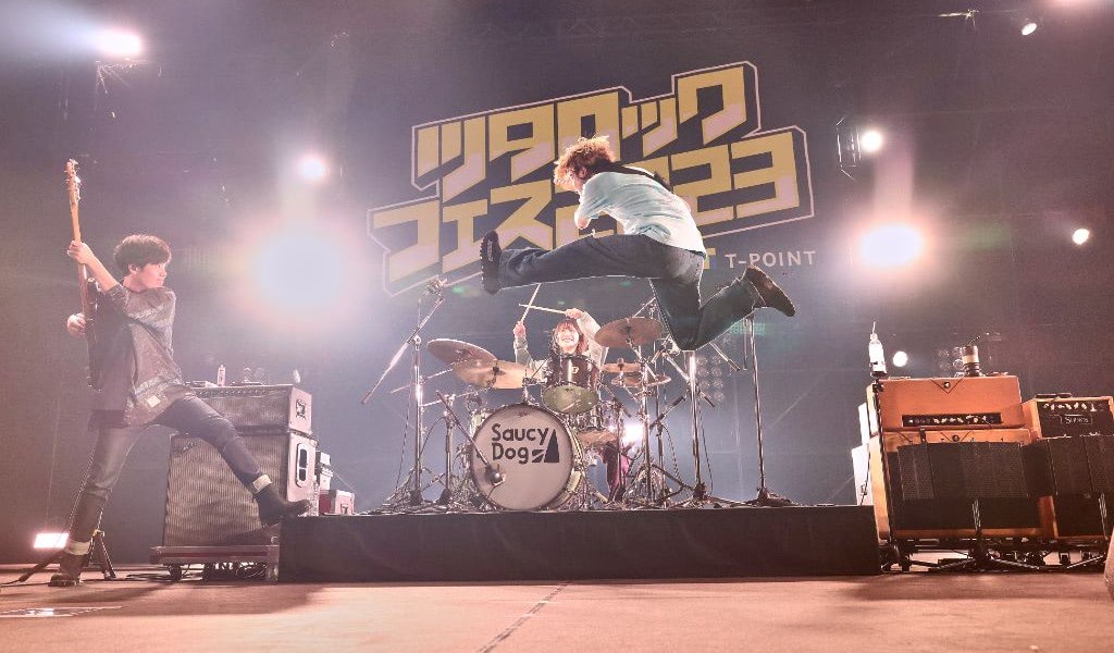 Saucy Dog、「国民的バンド」が生み出した一体感【ツタロック2023レポ