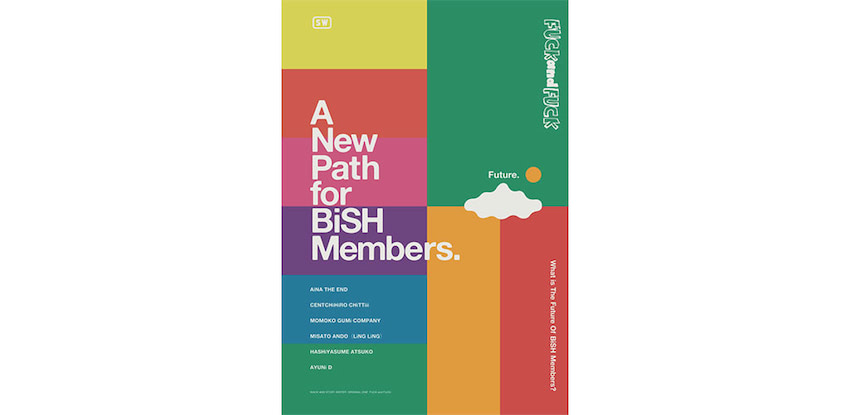 その他 BiSH BiSH - Wikipedia