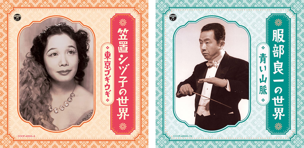 刑部芳則が語る、JPOPの元祖・服部良一が戦時中に作った楽曲の幅広さと抵抗 Rolling Stone Japan(ローリングストーン