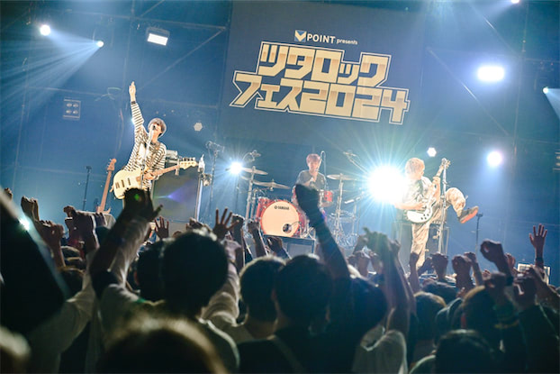 高1プライムステージ　2023年10月実施分 FOMARE、ライブハウスシーンを背負って立ったCOSMICステージ大トリ