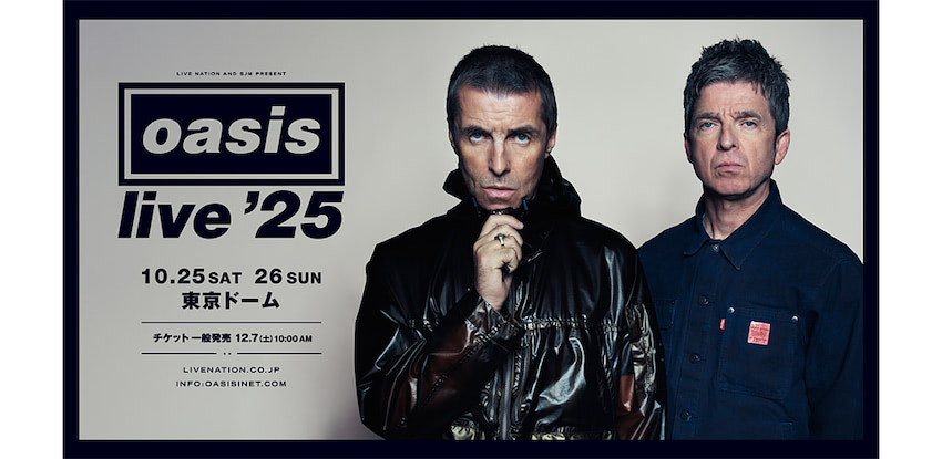 オアシス来日公演が決定 2025年秋に東京ドーム2日間 | Rolling Stone