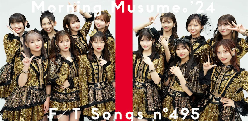 モーニング娘。写真① モーニング娘。写真①