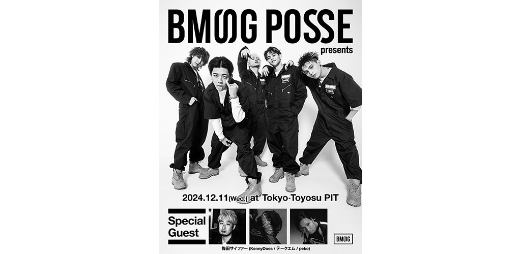 BMSG POSSE単独公演に梅田サイファーからKennyDoes、テークエム、peko