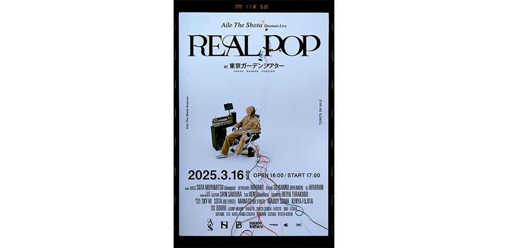 Aile The Shota、ワンマンライブチケット一般先着販売開始 | Rolling