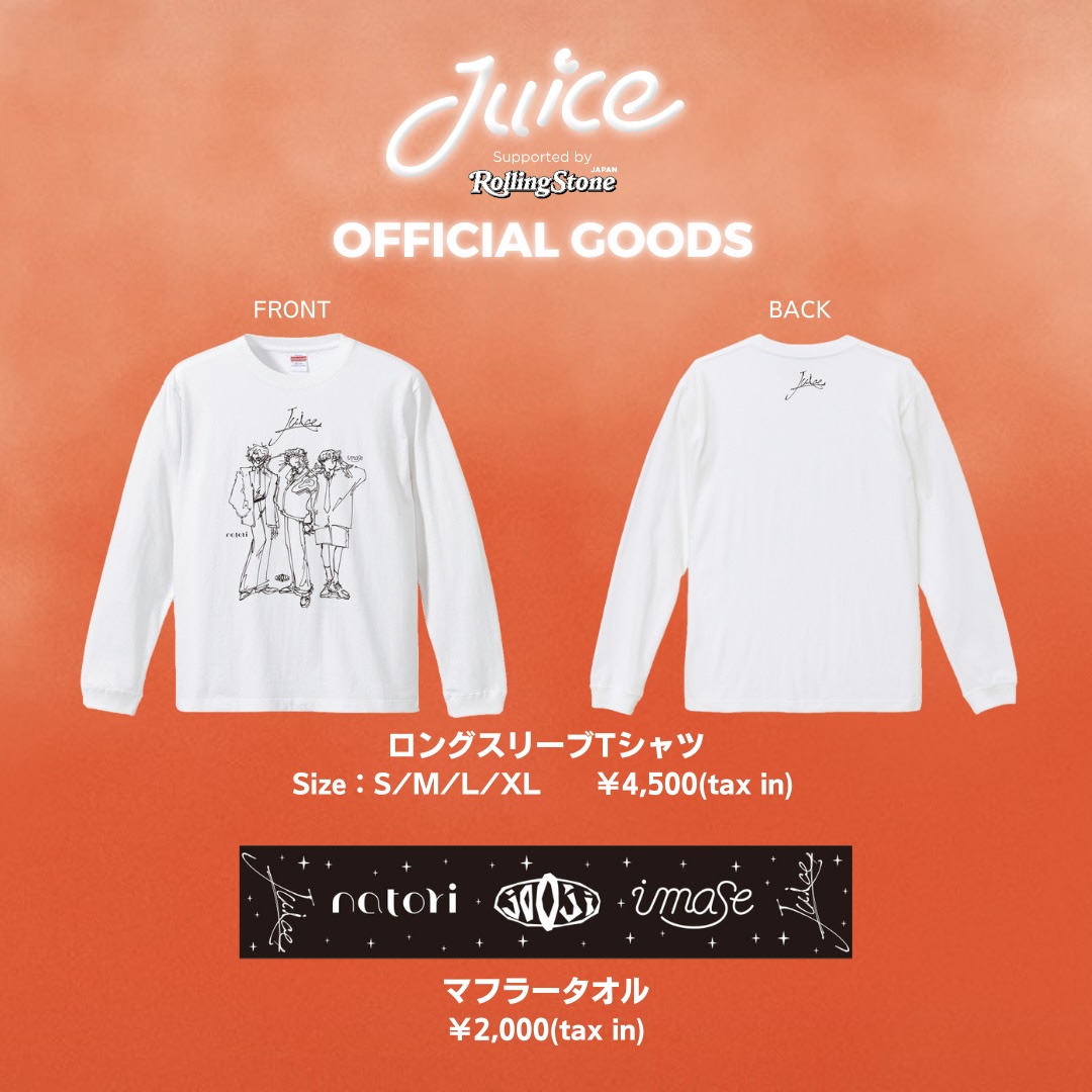 imase、jo0ji、なとり出演「Juice」、当日会場にて限定コンテンツ参加