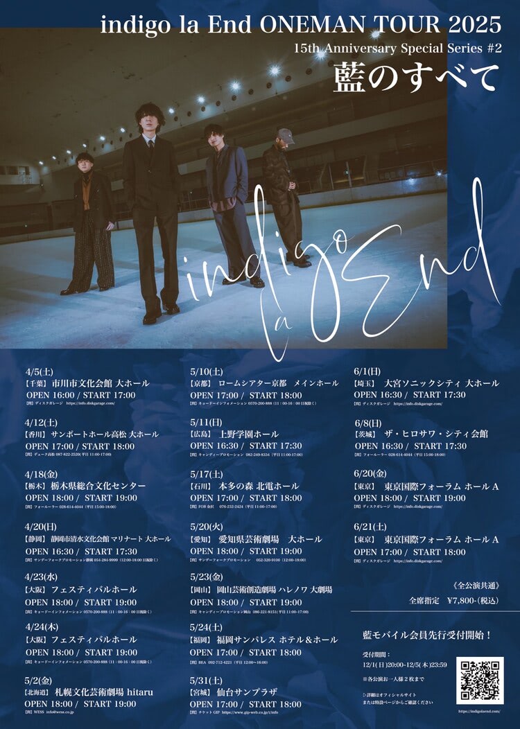 川谷絵音　CD ナツヨの音　e.p. 2025年最新】ナツヨの音の人気アイテム - メルカリ