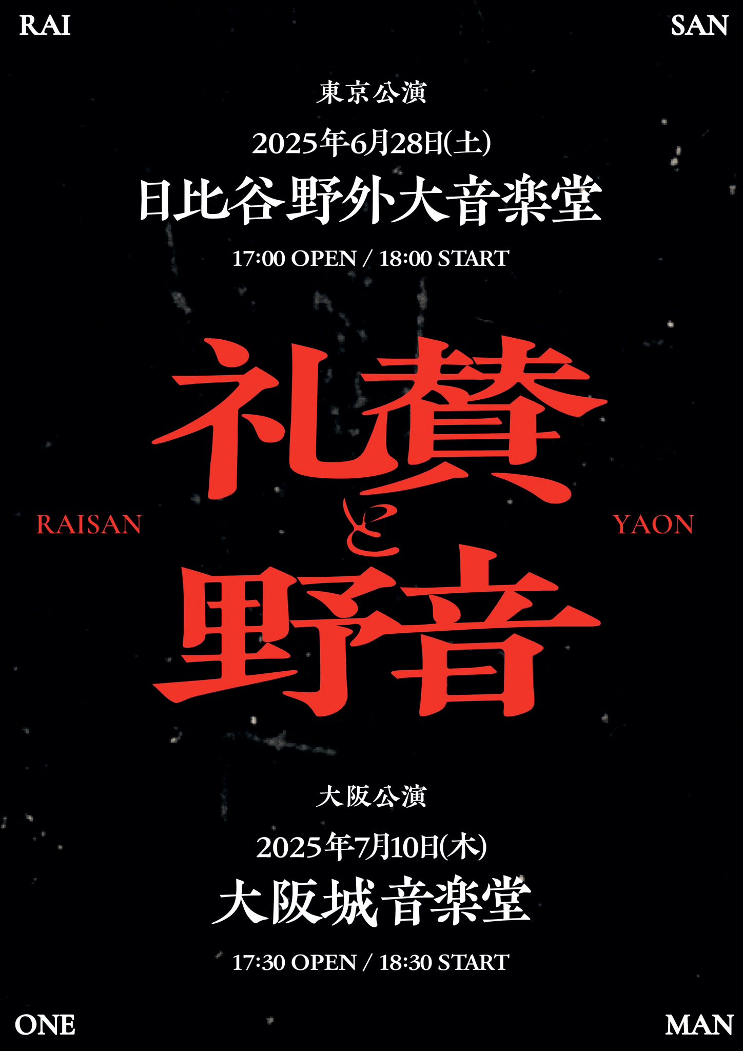 川谷絵音が語る「人生が詰まった」エッセイ執筆秘話、運命を変えた