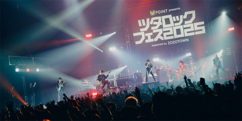 Novelbright【ツタロックフェス2025】速報ライブ写真（写真34点