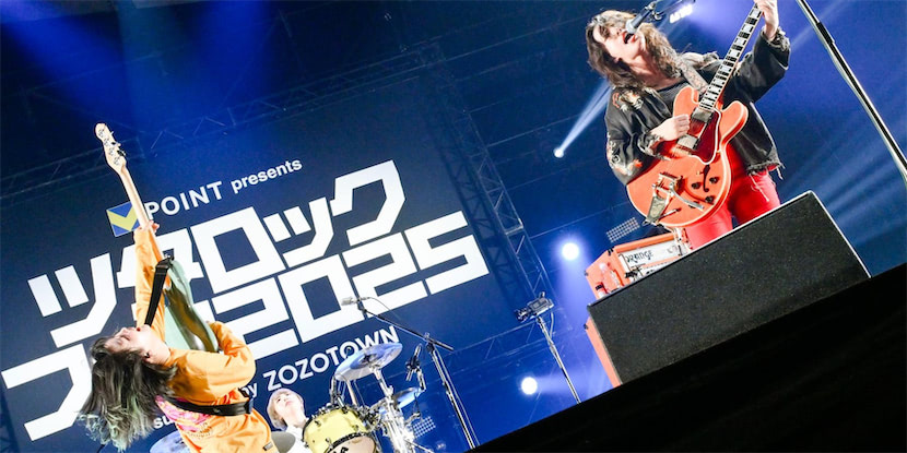 Hump Back【ツタロックフェス2025】速報ライブ写真（写真25点