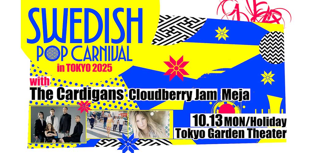 カーディガンズ、クラウドベリー・ジャム、メイヤ出演のライブイベント