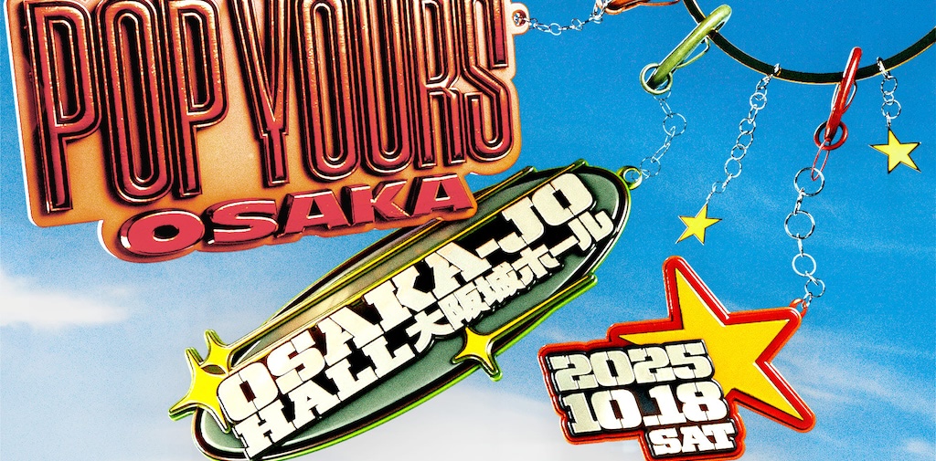 POP YOURS OSAKA」、10月に大阪城ホールで初開催決定 | Rolling Stone
