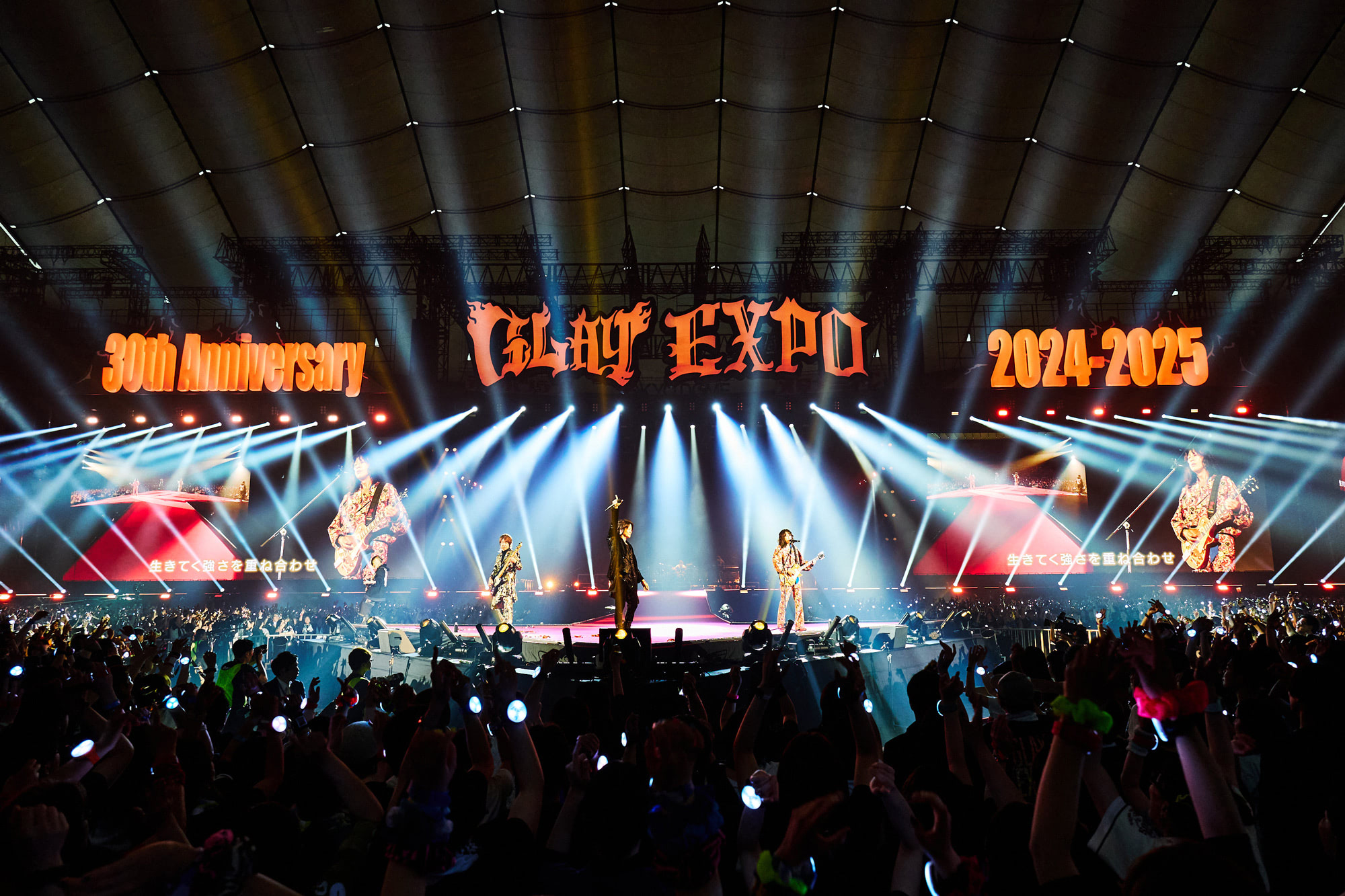 GLAYが10万人動員の東京ドーム2DAYS完遂、盟友・YUKIと戦友
