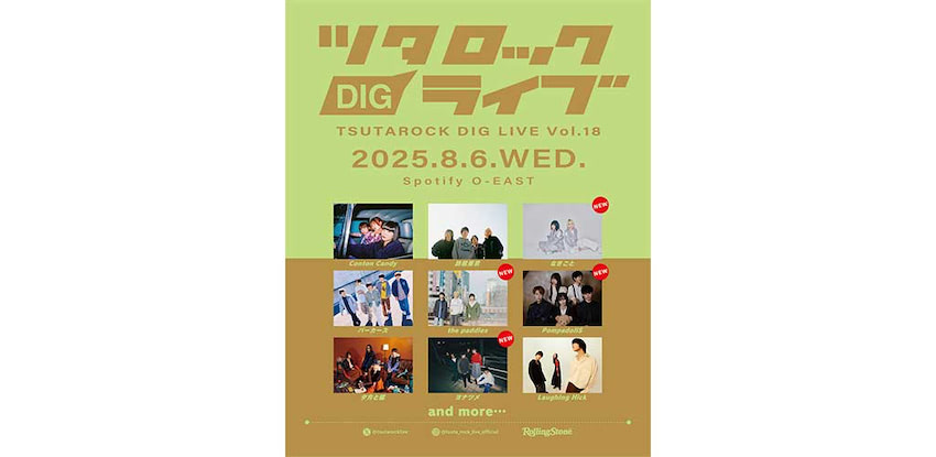 10月末掲載終了 ロックンソック スツール(タワー) 10月末掲載終了