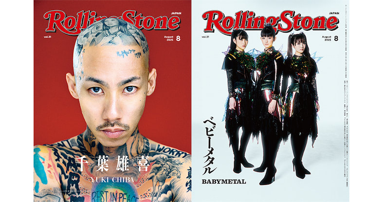 希少♥️ The Rolling Stones ローリングストーンズ 限定 セット 芽瑠璃堂 ＞ ローリング・ストーンズ 『12 x 5』UICY79987