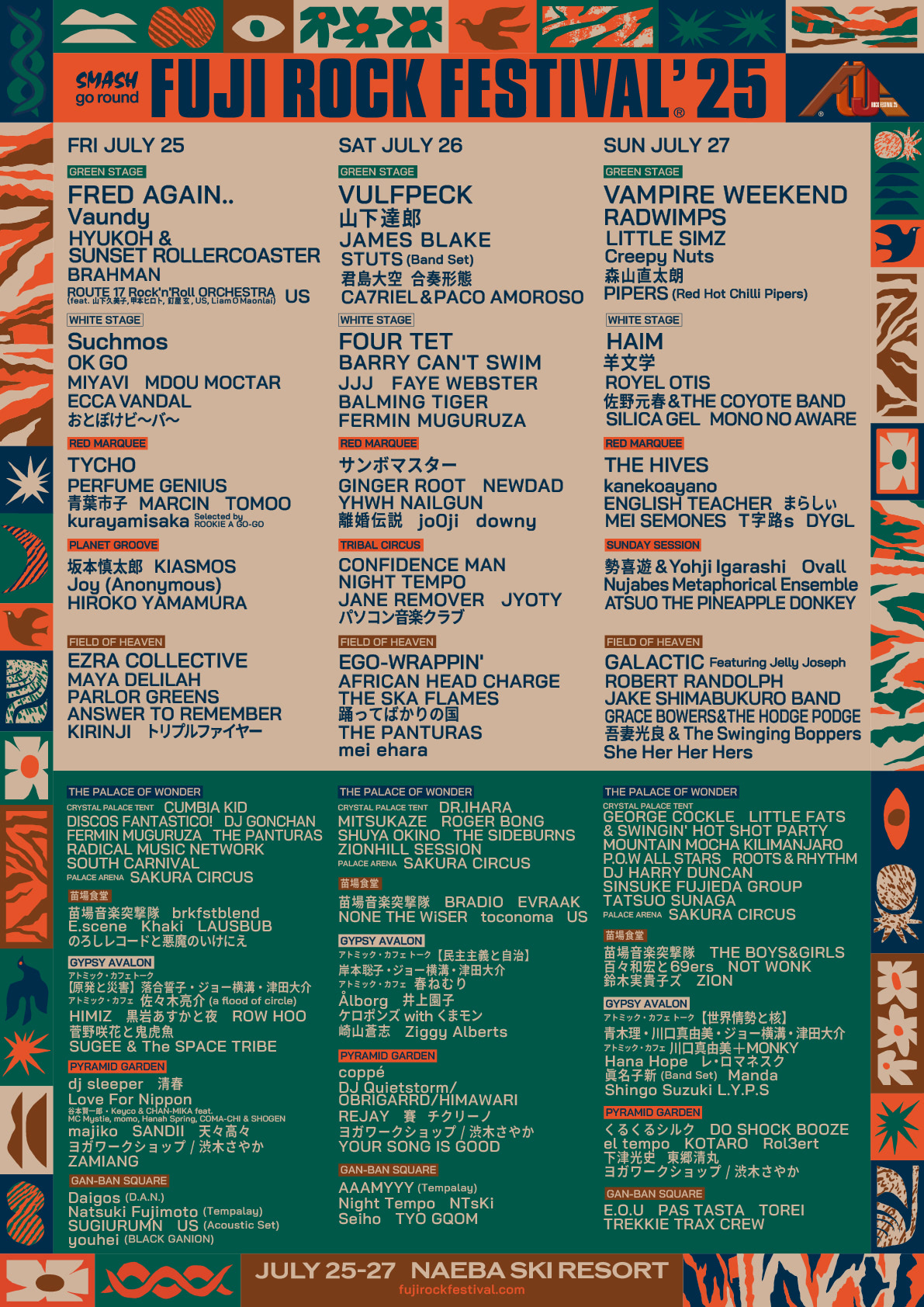 フジロック来日直前のVulfpeck、2025年初ライブを今週末に生配信