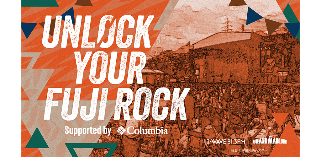 コロンビア原宿新店舗にてフジロック直前トークフェス開催 | Rolling