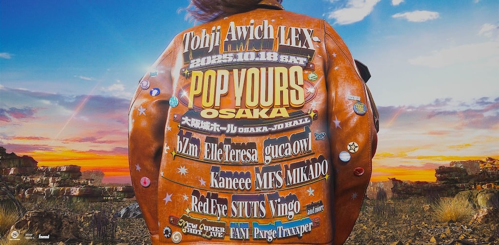 POP YOURS OSAKA」第三弾ラインナップでFANIとPxrge Trxxxper