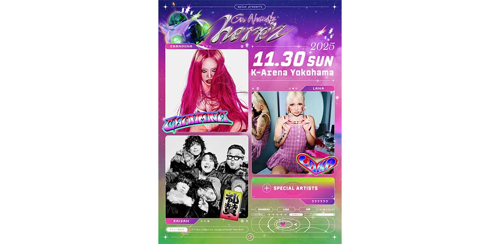 LANA 横浜アリーナ　非売品トレカ　4枚セット ちゃんみな、LANA、礼賛出演、「GO-AheadZ here'z」Kアリーナ