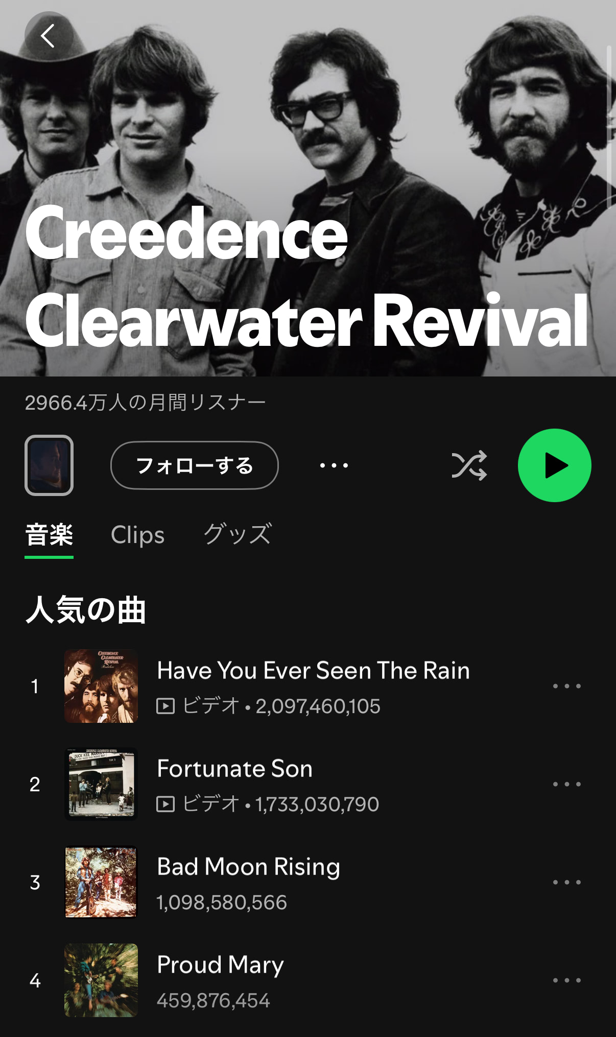 CCR ジョン・フォガティ トニー・ジョー・ホワイト リトル・リチャード ジョン・フォガティが語るCCRの名曲秘話、「80歳でも現役」の秘訣