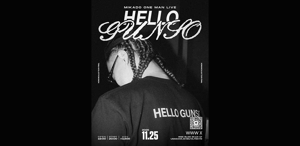 Mikado Rapper ラッパーMIKADO、初ワンマンライブ「HELLO GUNSO」開催決定 | Rolling Stone Japan(ローリングストーン ジャパン)