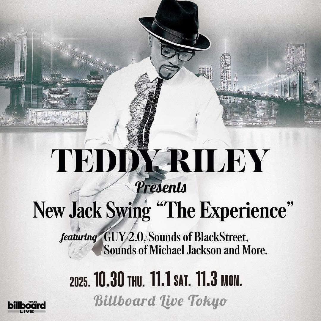 創始者テディ・ライリーが今明かす、ニュー・ジャック・スウィング