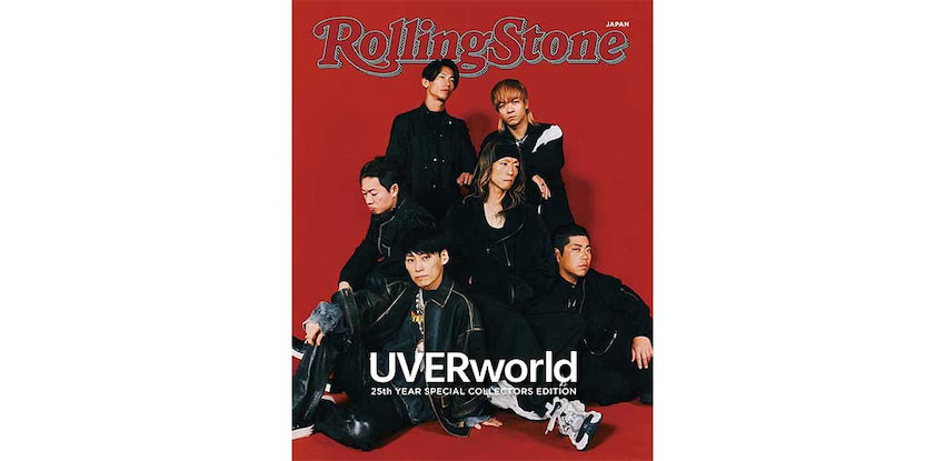 まるごと一冊UVERworld「Rolling Stone Japan Collector's