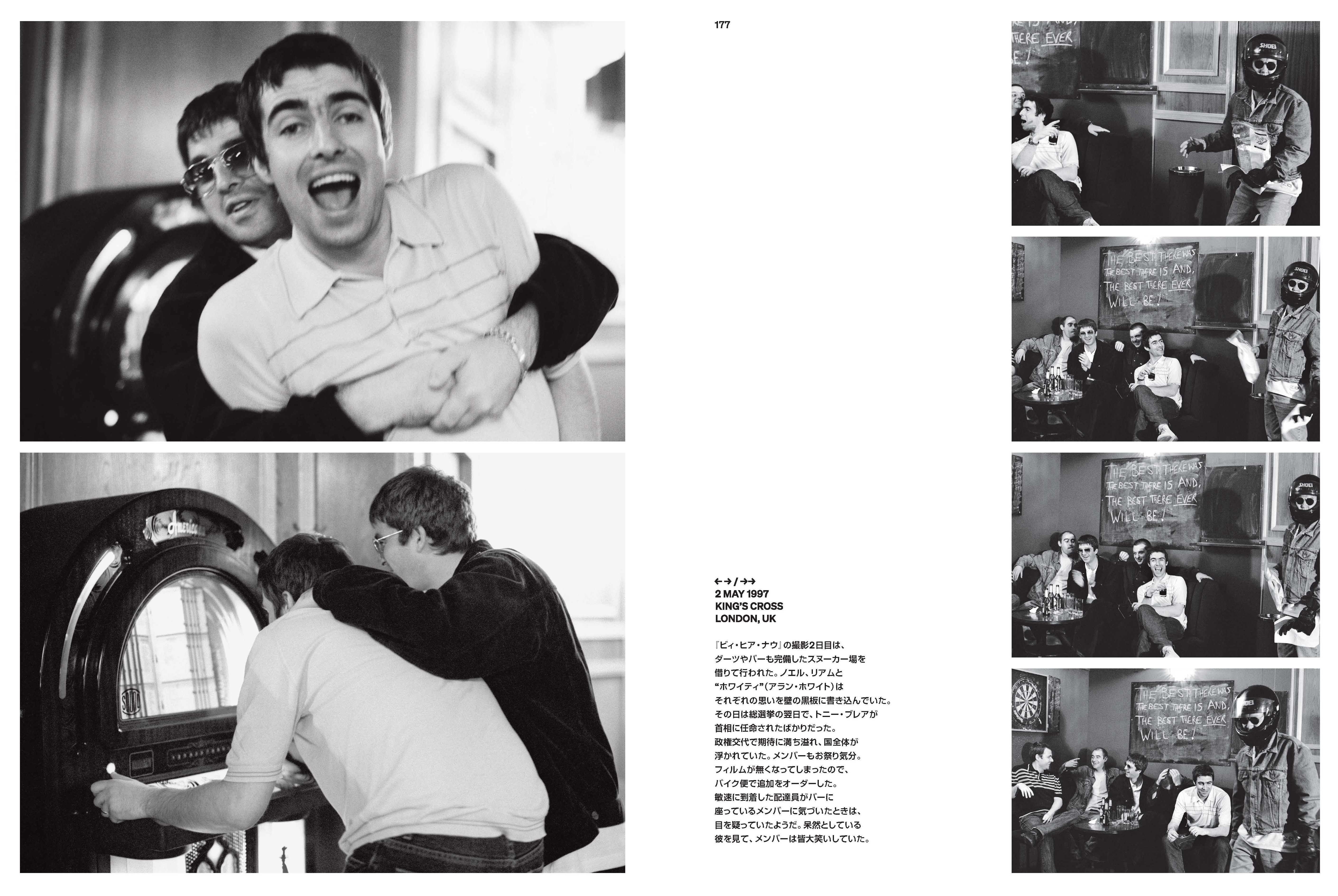 オアシス秘蔵写真ギャラリー 無名の存在から世界的成功をつかむまでの